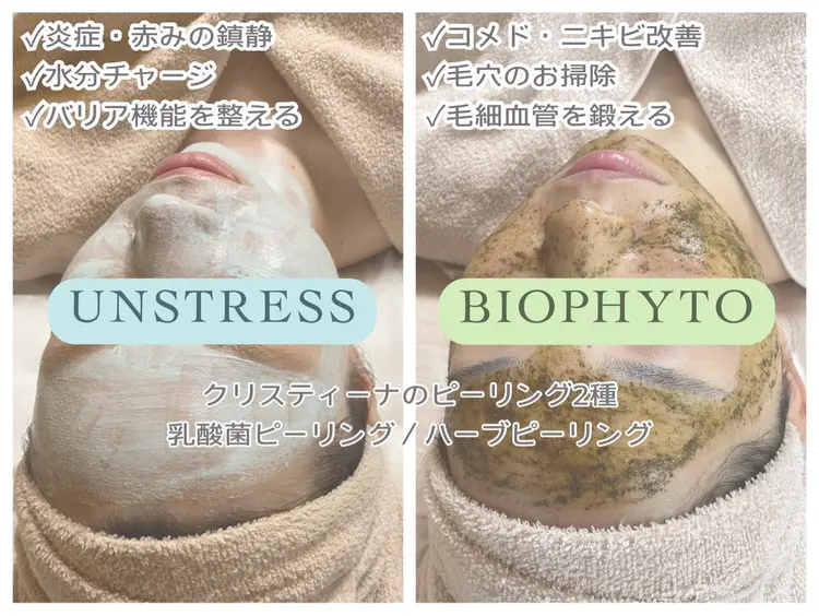 肌管理専門店 KINUの内観・外観3