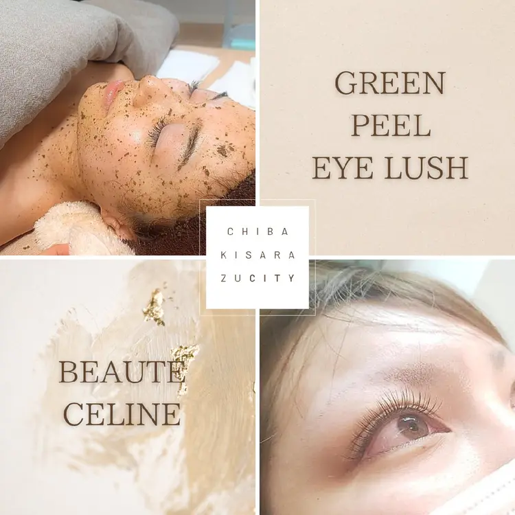 beaute.celineの内観・外観1