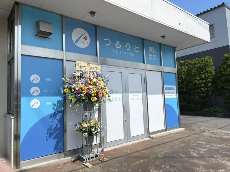 美肌脱毛サロン つるりと御殿場店の内観・外観1