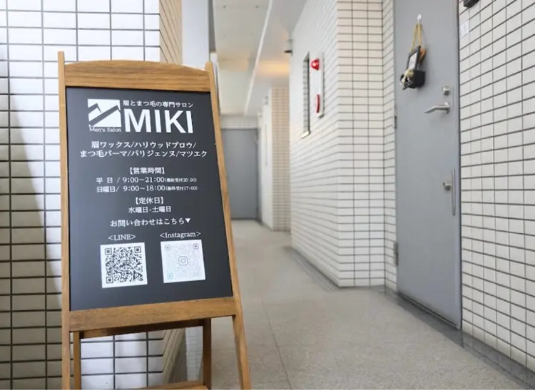 眉とまつ毛の専門サロンMIKIの内観・外観2