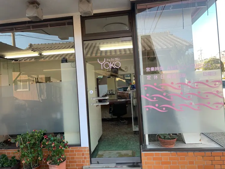 ビューティサロンヨーコの内観・外観1