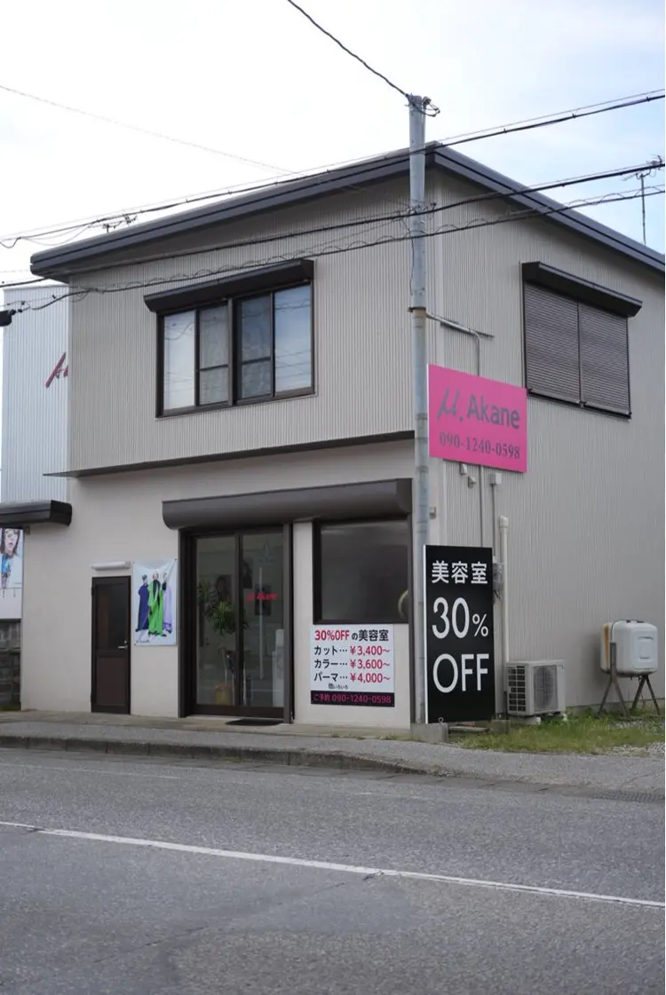 μ.Akaneの内観・外観1