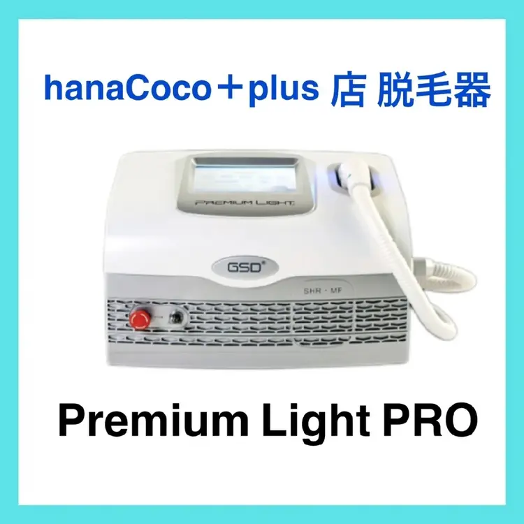 hanaCoco+plusの内観・外観3