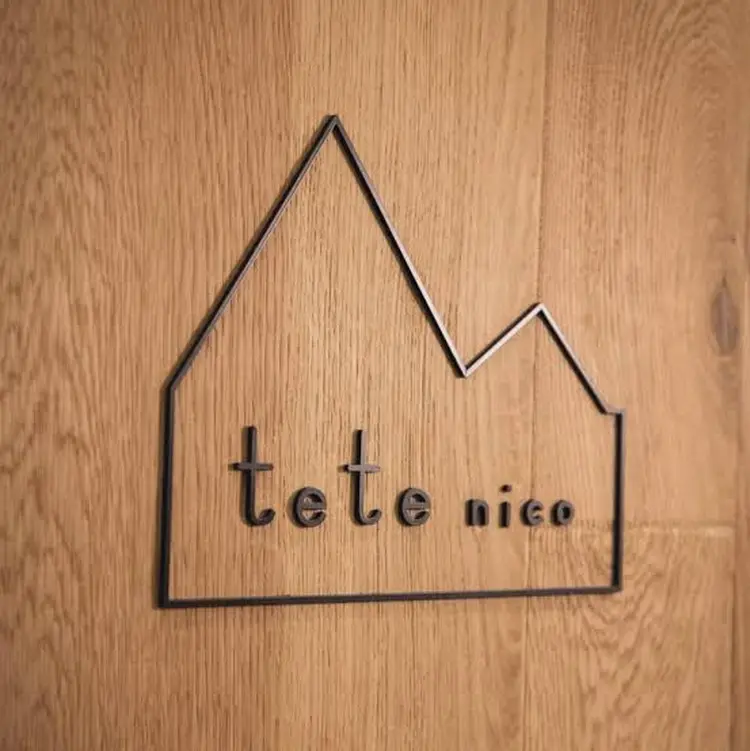 tete nicoの内観・外観2