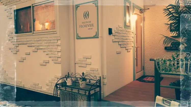 サロンドフルベール大間々北の内観・外観1