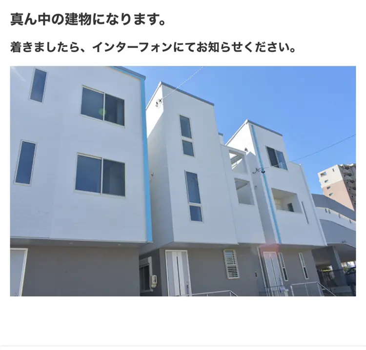 RECIAの内観・外観1