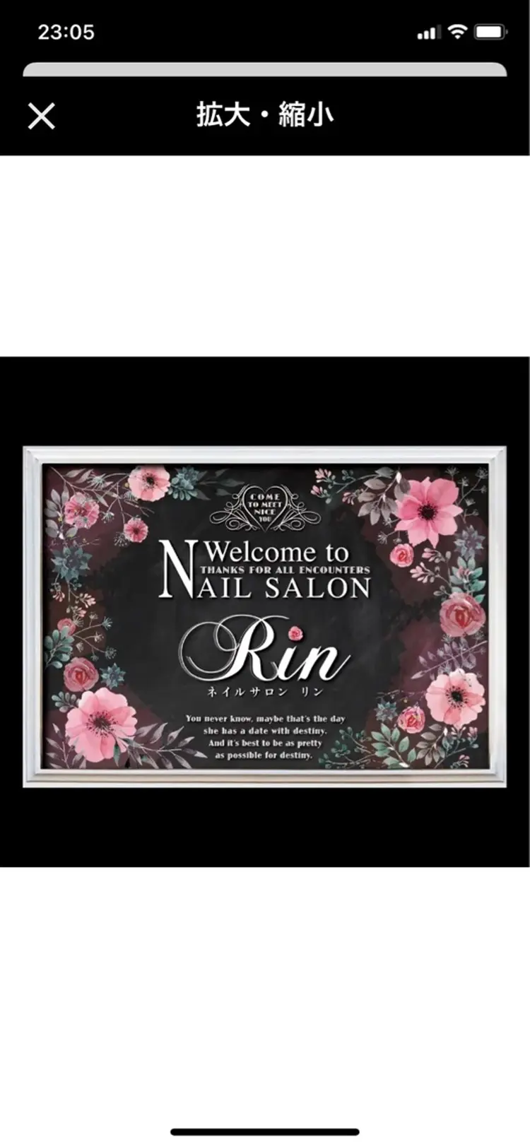 Nail salon Rinの内観・外観2