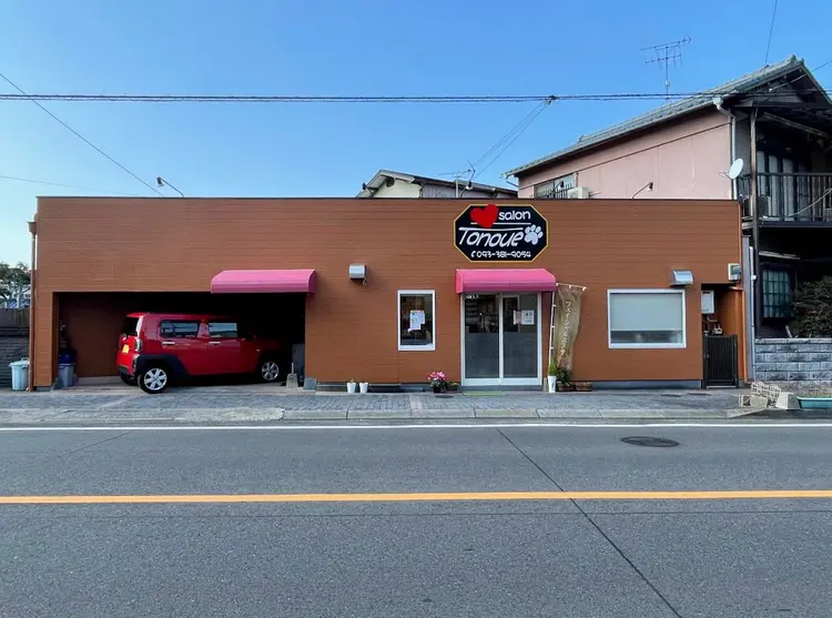 サロンTonoueの内観・外観1