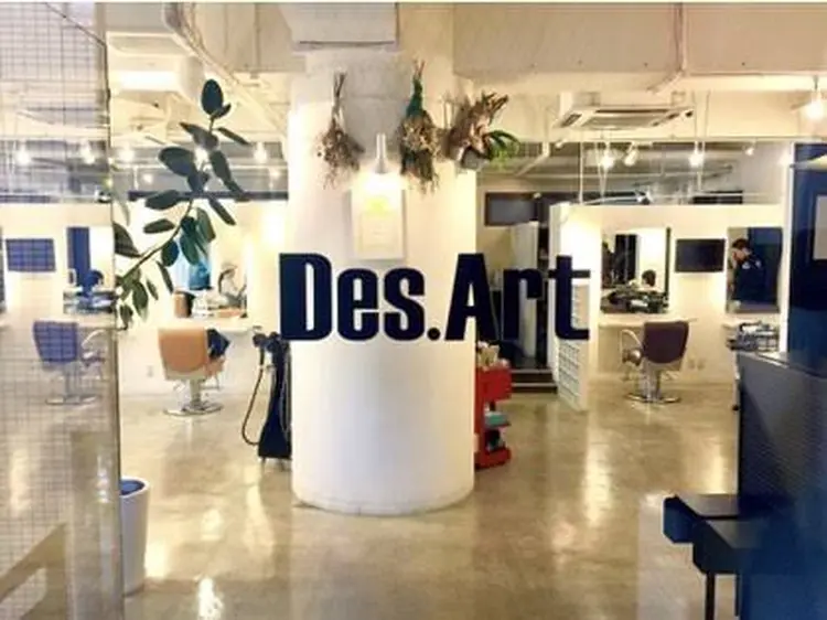 Des.Artの内観・外観1