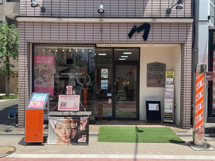 おしゃれサロンMの内観・外観1