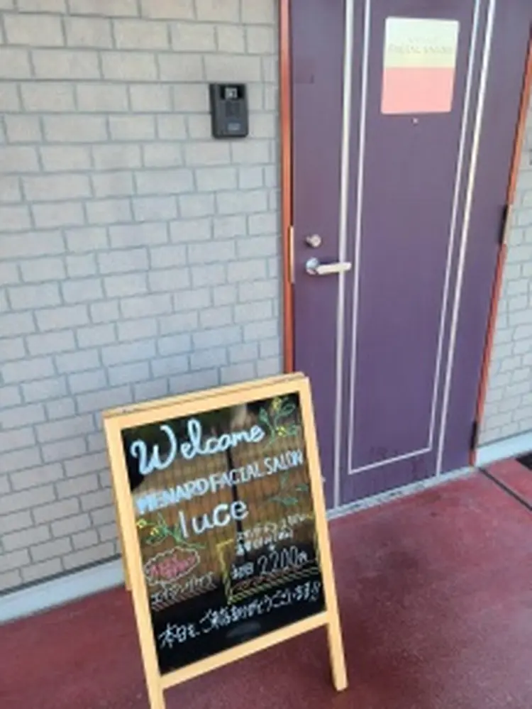 MENARDフェイシャルサロン江尻の内観・外観1