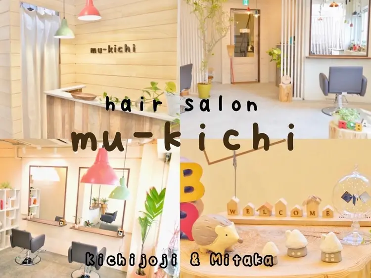 mu-kichi 吉祥寺の内観・外観1