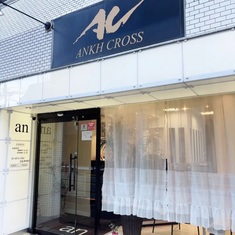 an池袋本店の内観・外観1
