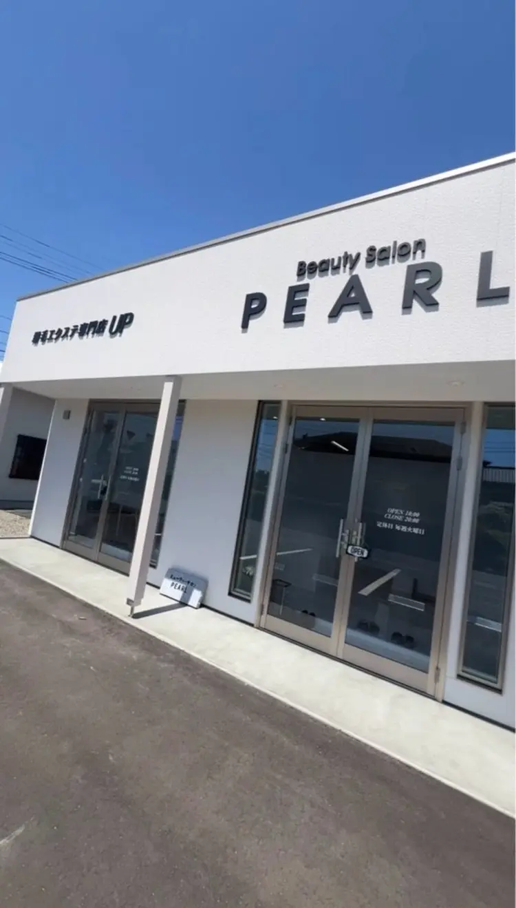 ビューティーサロンPEARLの内観・外観1