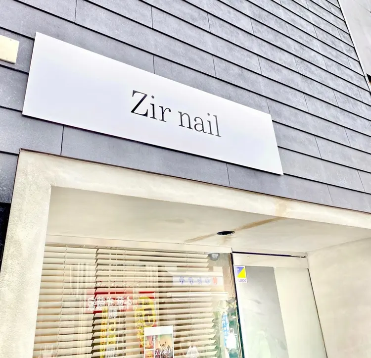 Zir nailの内観・外観1