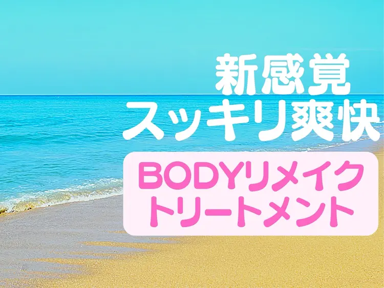 姿勢矯正 美容痩身マッサージ 健康ダイエット専門店 Confidenceの内観・外観3