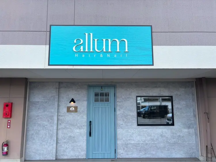 allumの内観・外観1