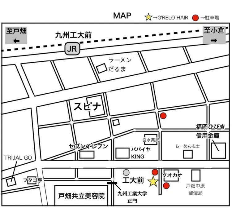 大人の髪質改善専門店G’RELO HAIRの内観・外観3