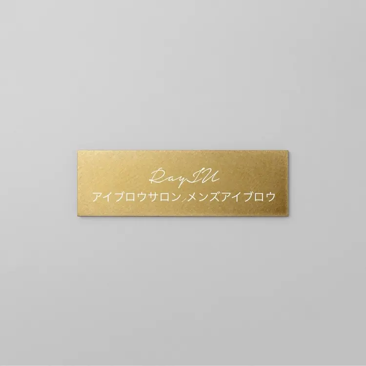 RayJU【アイブロウ／メンズアイブロウ】の内観・外観1