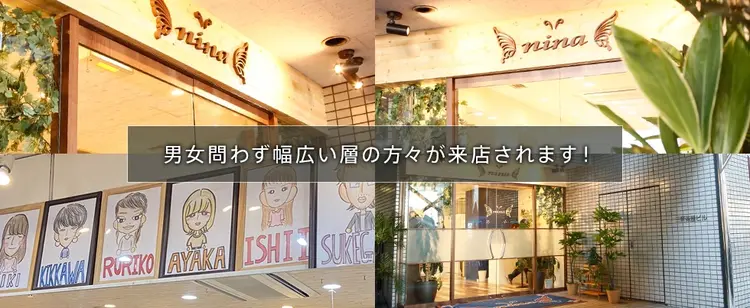 【nina】の内観・外観3
