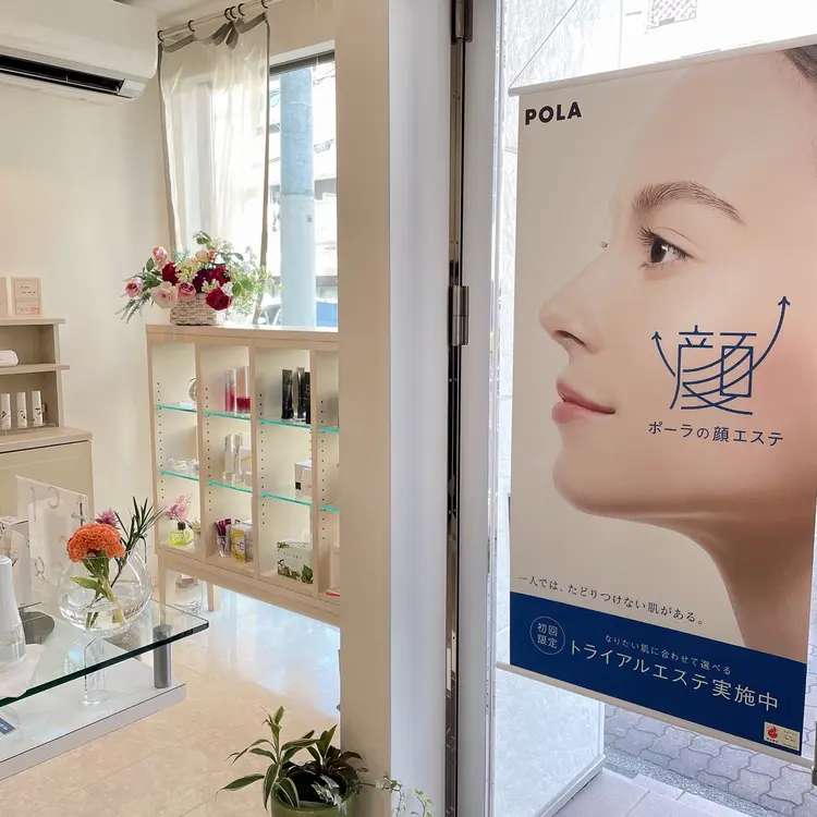 POLAエステインプリズムの内観・外観2