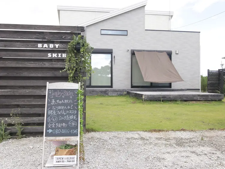 baby skinの内観・外観2