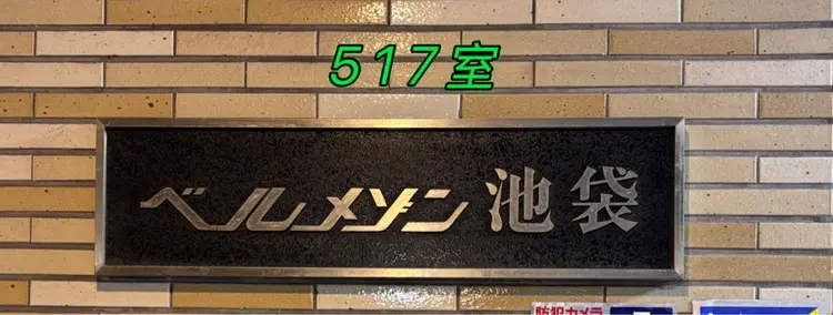 KIKI Nailの内観・外観3