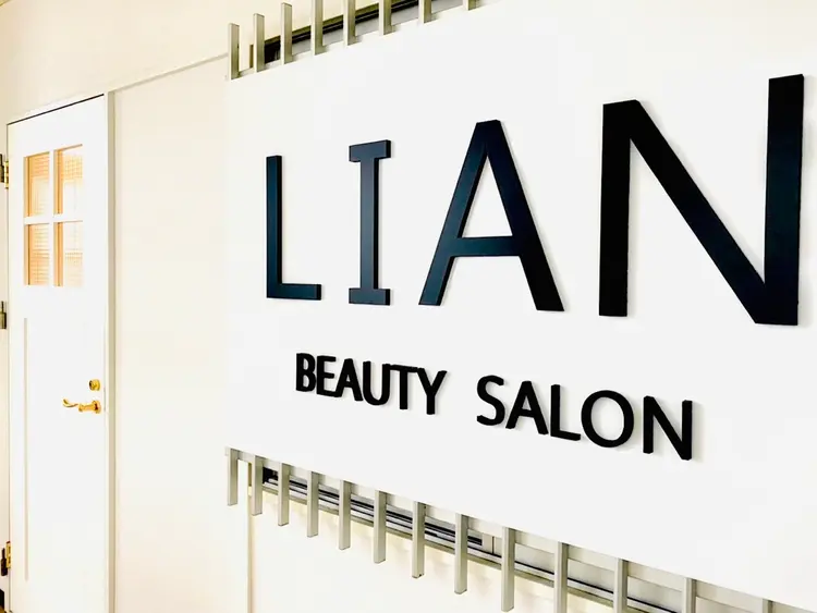 LIAN  Beauty Salonの内観・外観2