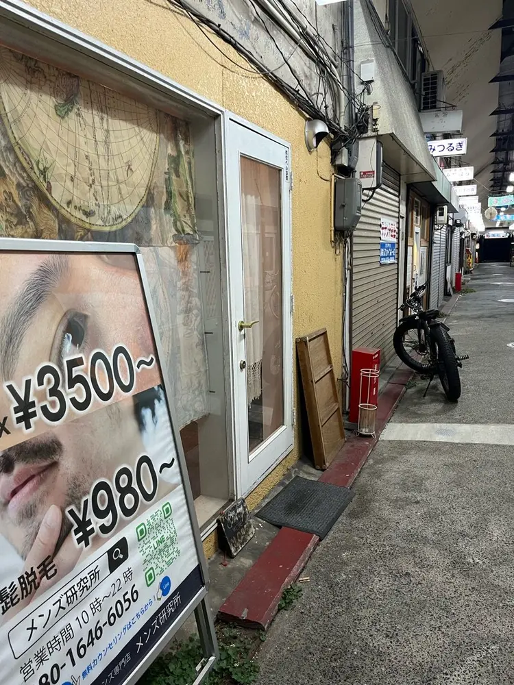 メンズ研究所の内観・外観1