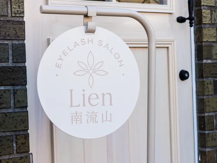 Lien eyelash 南流山の内観・外観2