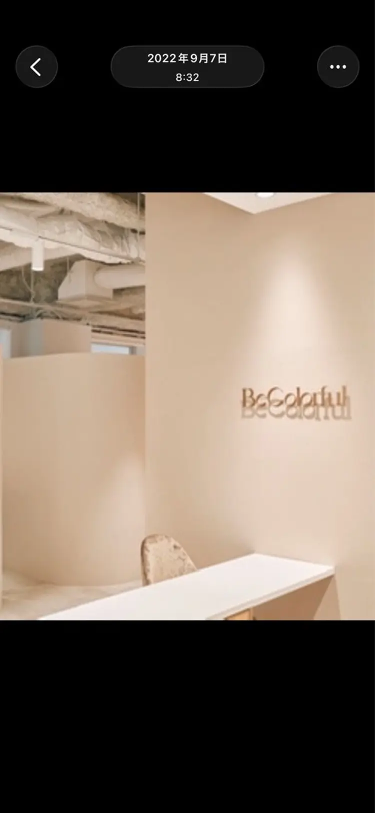 akuriの内観・外観1