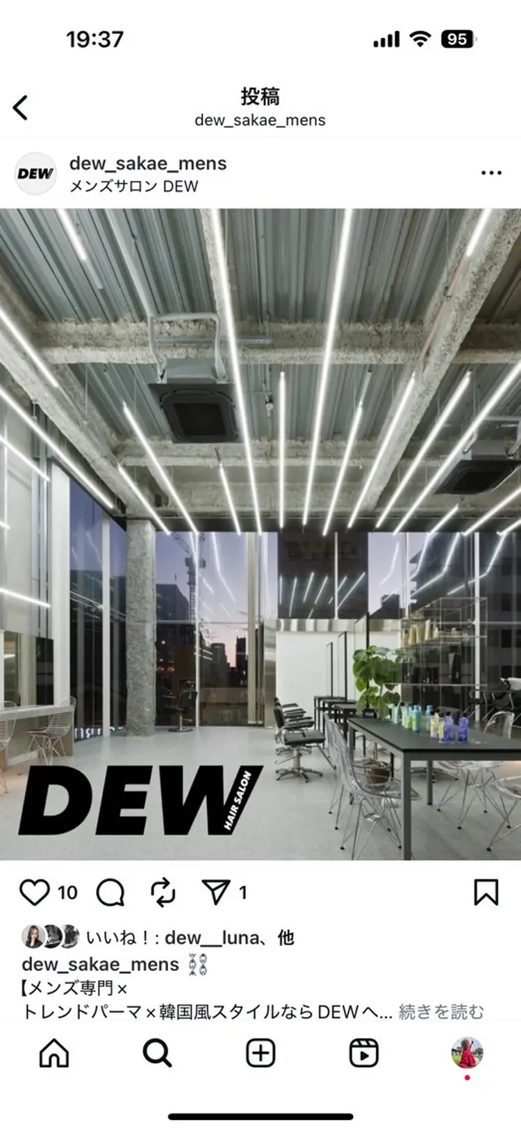 DEWの内観・外観1