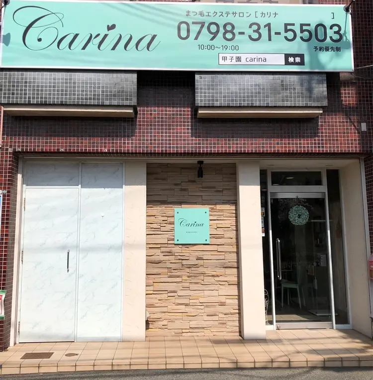 carinaの内観・外観3