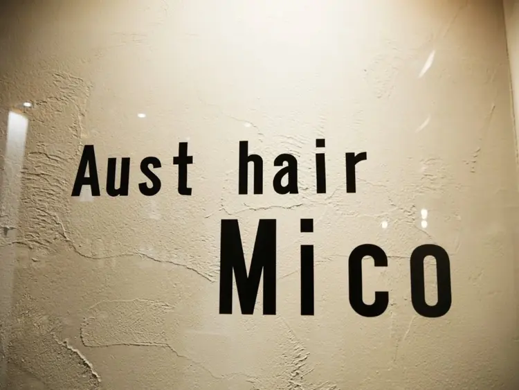 Aust hair micoの内観・外観3