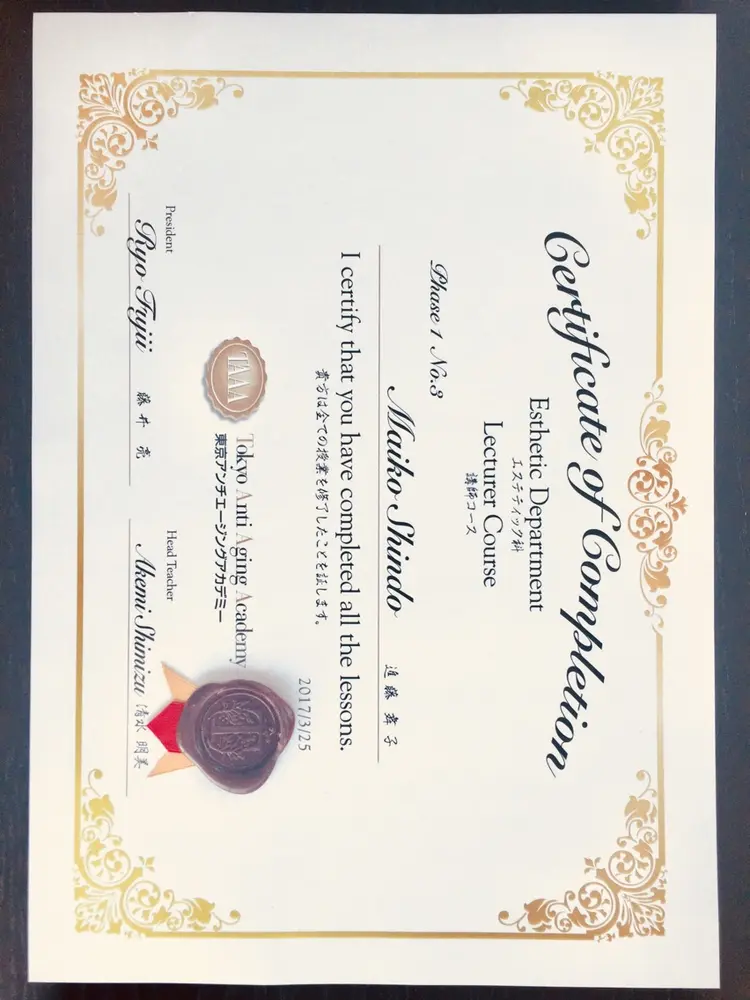 DeCoLé Beautyの内観・外観3