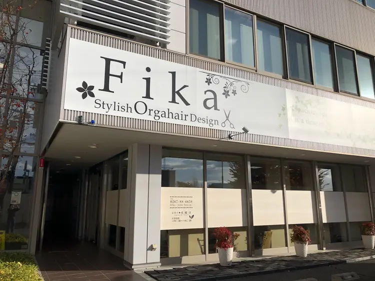 Fikaの内観・外観1