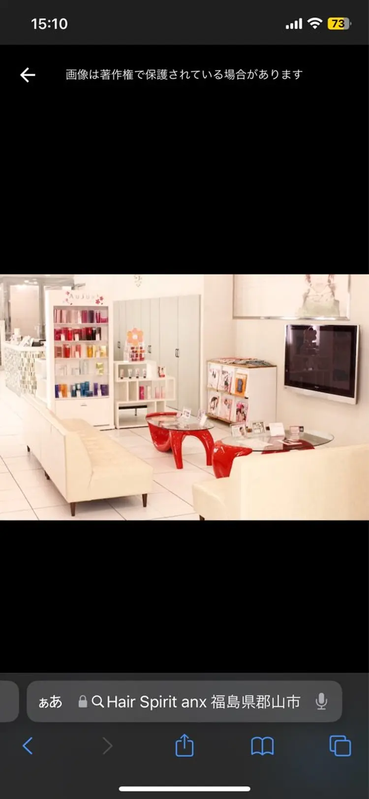 Hair Spirit anxの内観・外観2