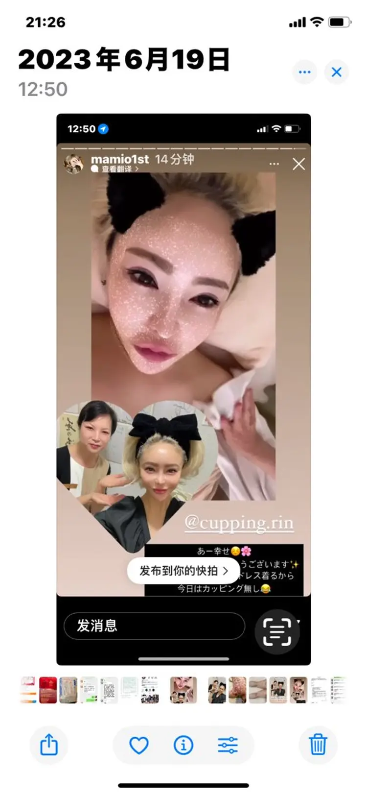 カッピング＆カッサ専門店凜の内観・外観3