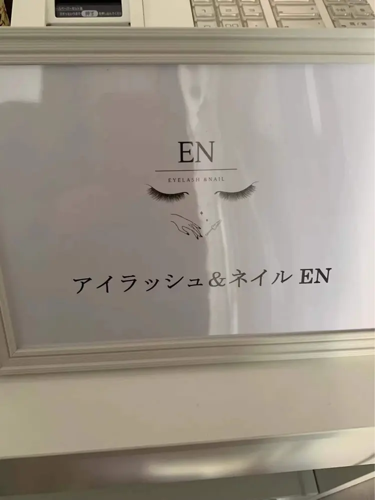ENの内観・外観1