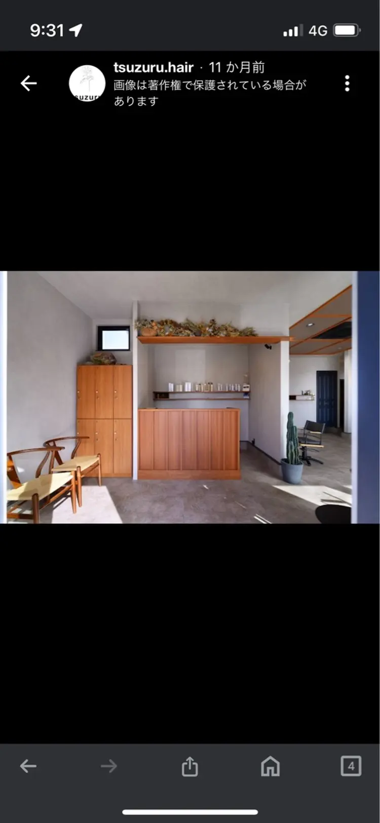 tsuzuru hairの内観・外観2