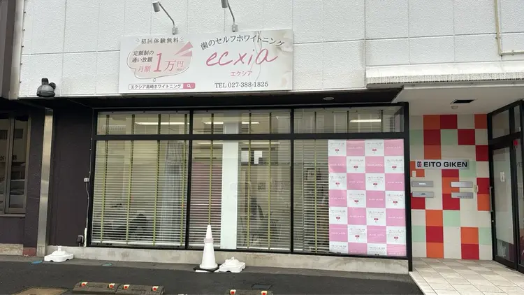 エクシアホワイト高崎の内観・外観3