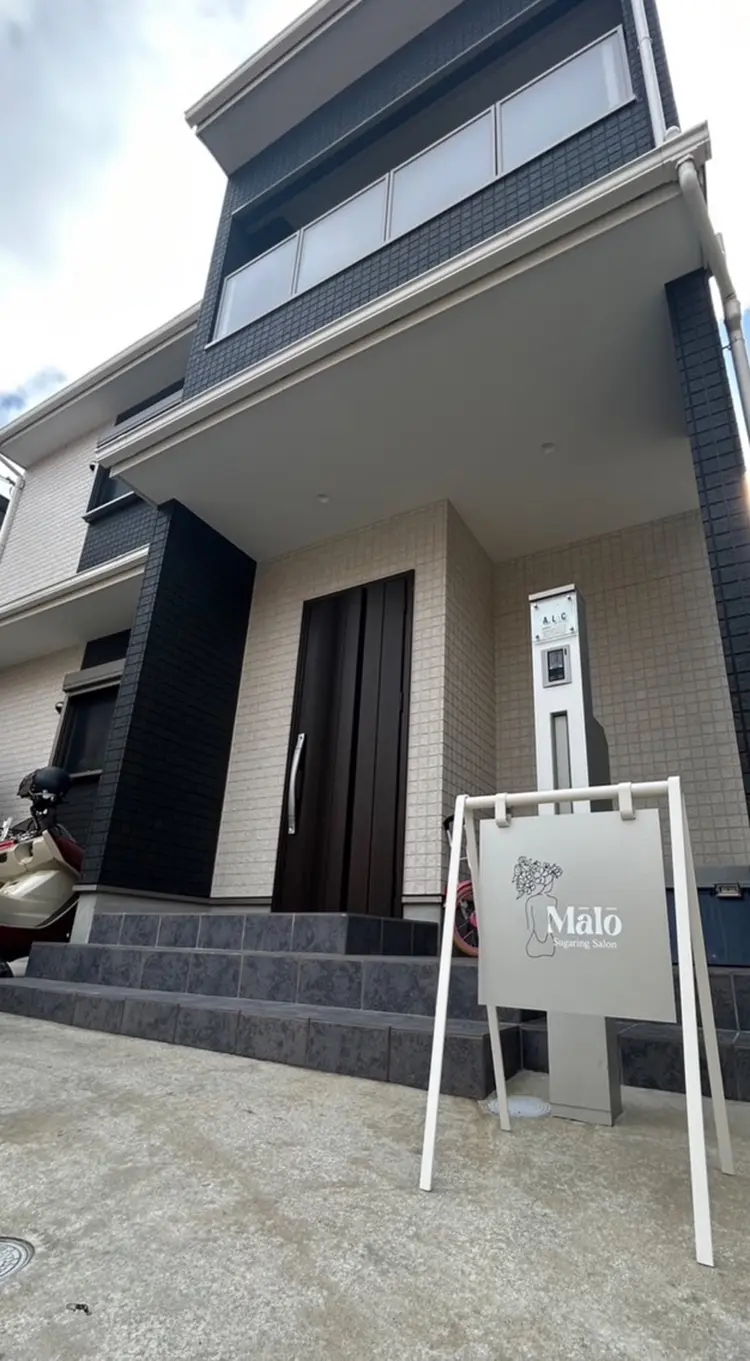 sugaring salon Maloの内観・外観2