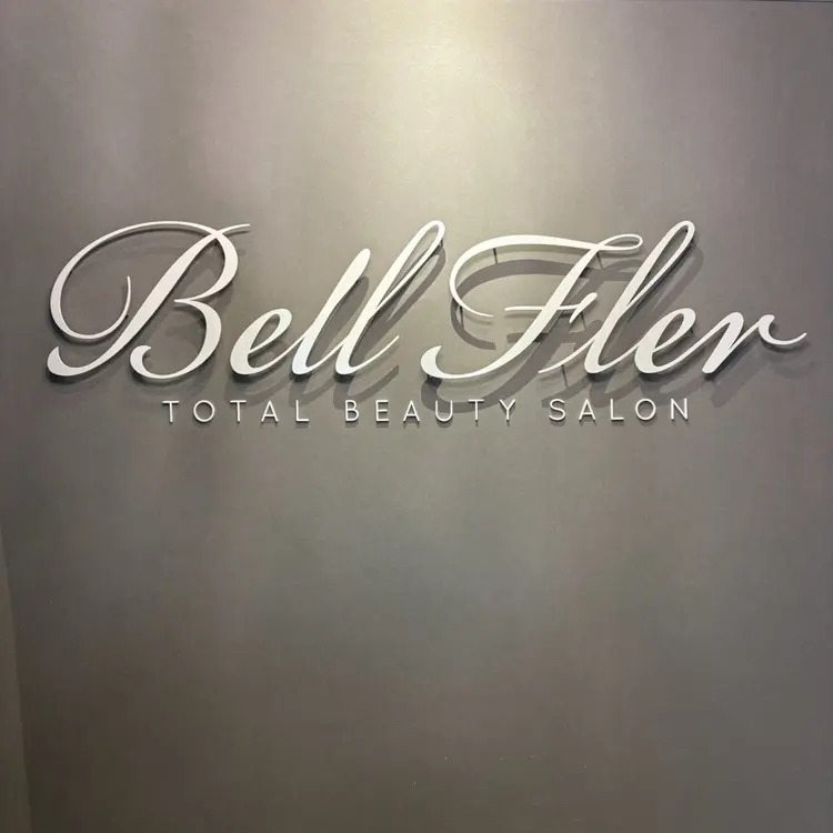 ベルフルール東札幌店の内観・外観3