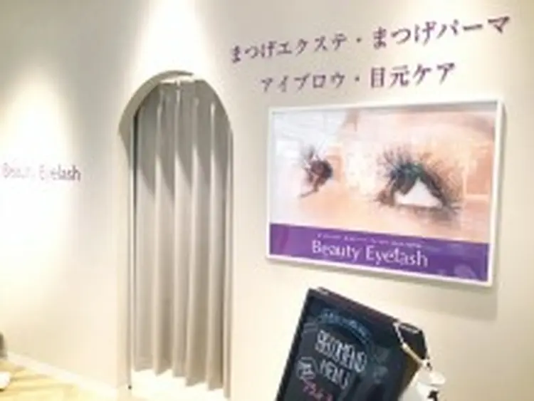 ビューティーアイラッシュ川越店の内観・外観1