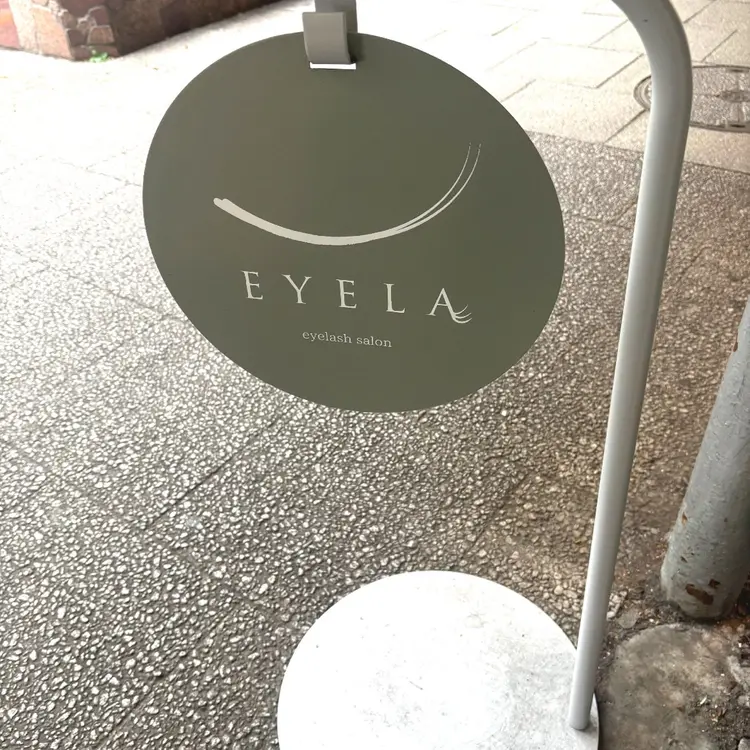 EYELA中野店の内観・外観1