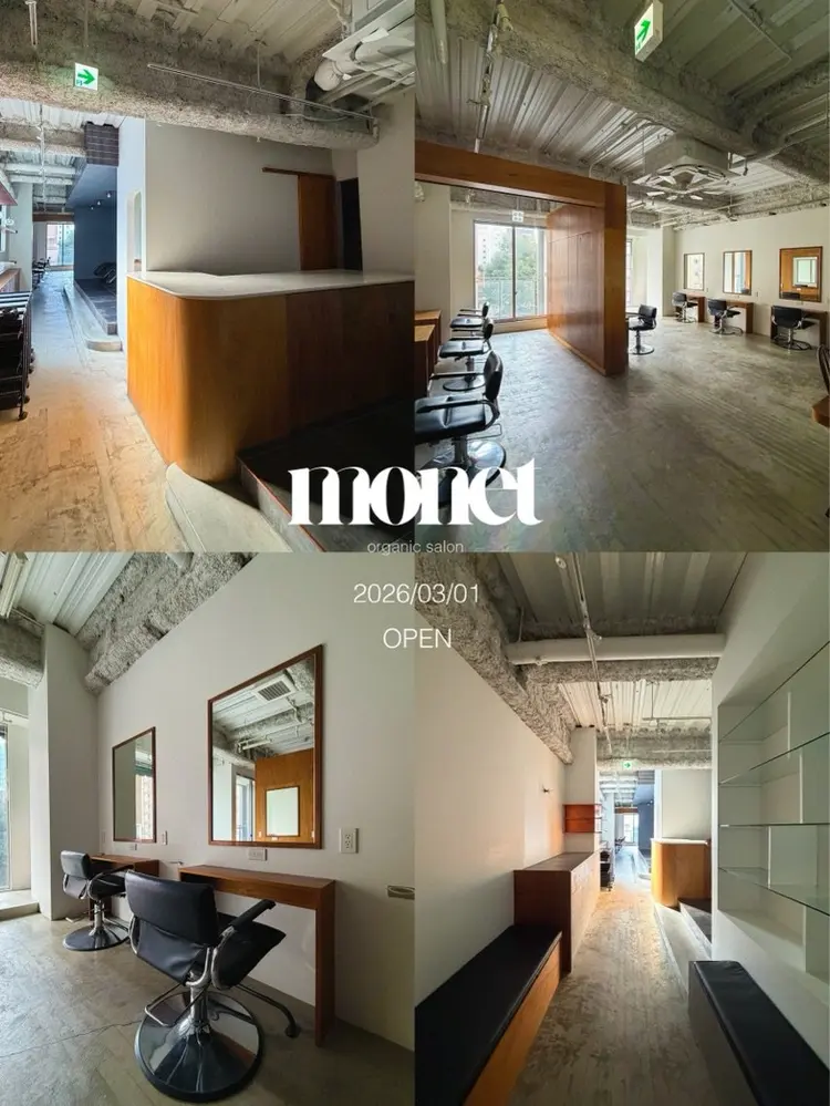 monet  organic salonの内観・外観1