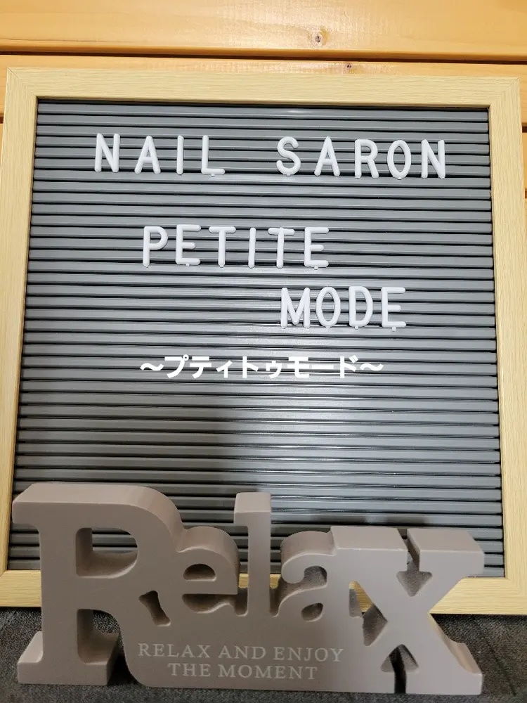 Nail Saron『petite mode』~プティトゥモード~の内観・外観1