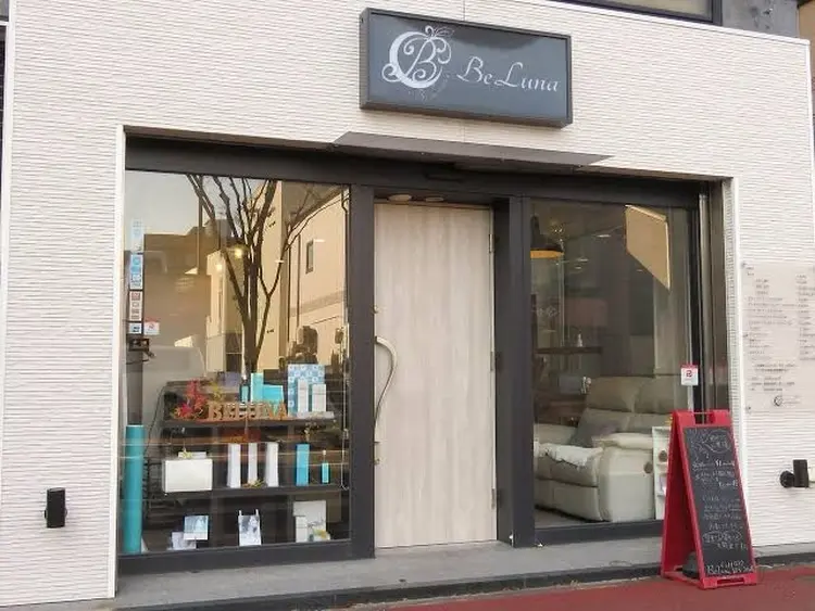 BeLunaの内観・外観1