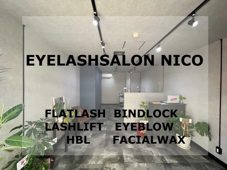 eyelash salon nicoの内観・外観1