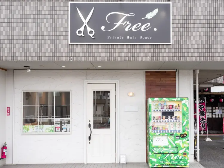 Free ～Private Hair Space～の内観・外観3